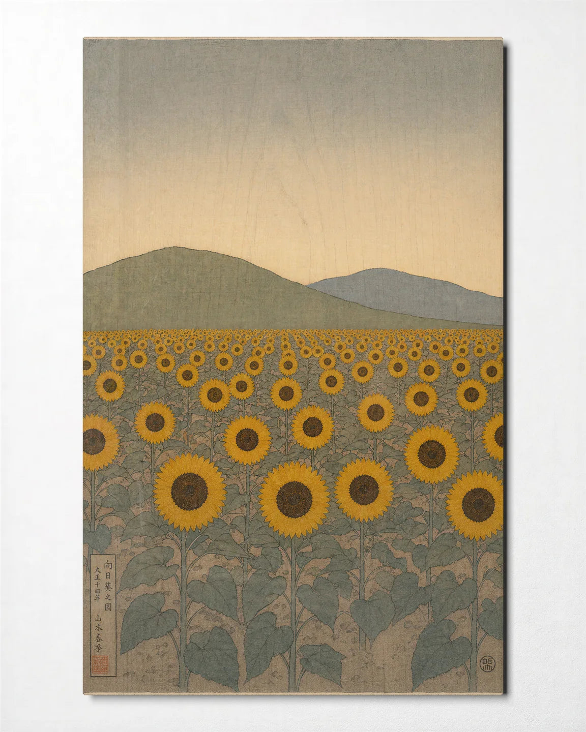 Sunflowers to the Hills — front view of glass wall art